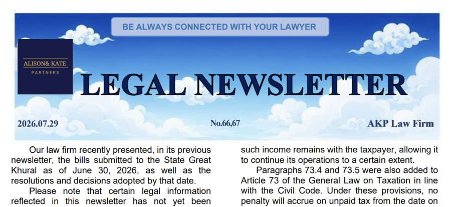 We are delivering issue No.66&67 of the "Legal News" for July 2026 to you.