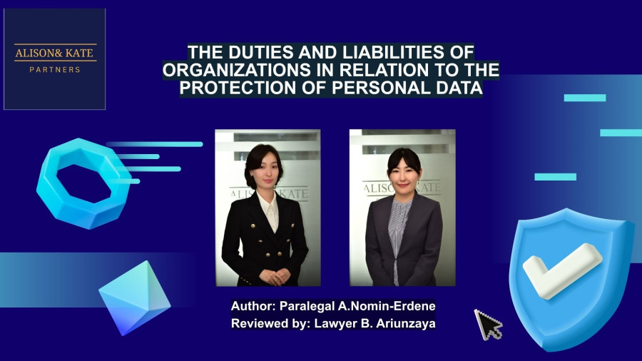 The duties and liabilities of organizations in relation to the protection of personal data
