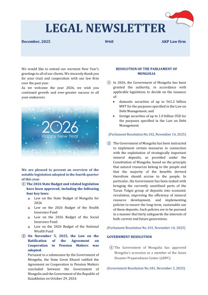 We are delivering Issue No. 60 of the “Legal News” for the fourth quarter of 2025 to you.