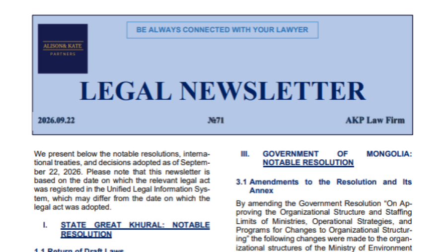 Legal Newsletter No.71