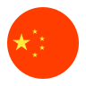 中国語